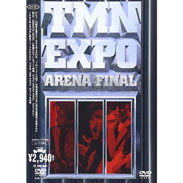 EXPO ARENA FINAL [DVD] o7r6kf1