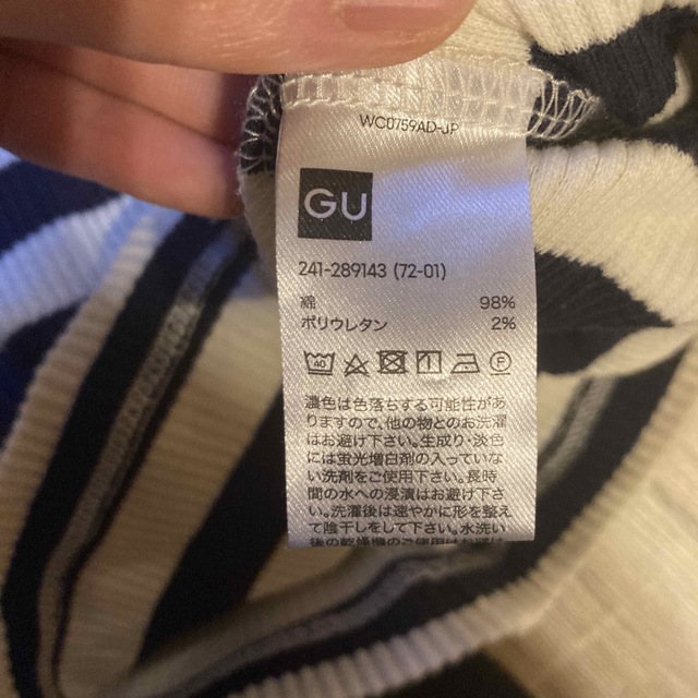 GU(ジーユー)のGU スクエアネックボーダートップス　Sサイズ レディースのトップス(Tシャツ(半袖/袖なし))の商品写真