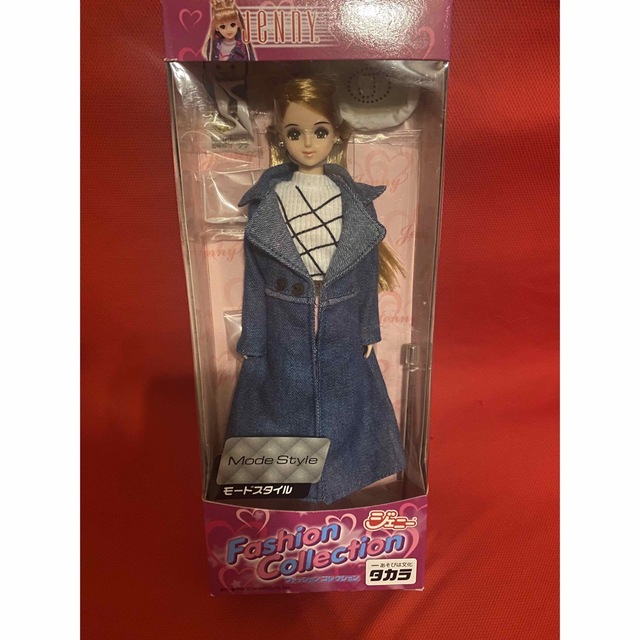リカちゃん　人形　ジェニー　ファッションコレクション モードスタイル