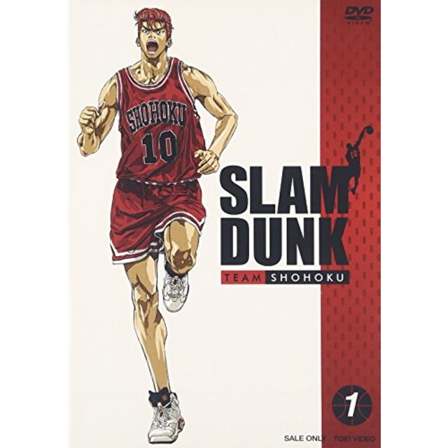 SLAM DUNK VOL.1 [DVD] o7r6kf1