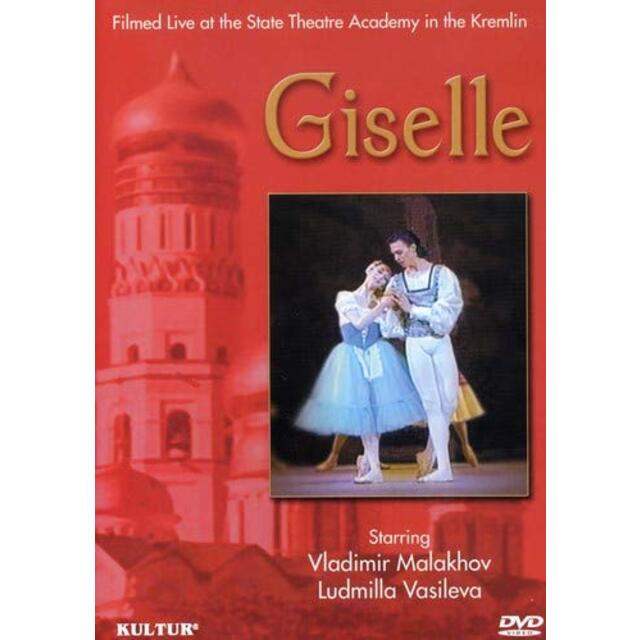 Giselle [DVD] [Import] o7r6kf1