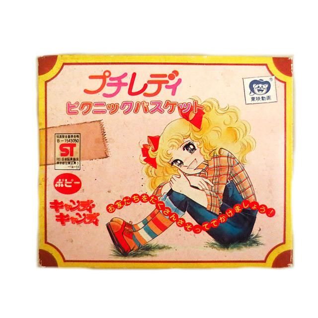 新品 ポピー プチレディ キャンディキャンディ ピクニックバスケット 新品 ポピー プチレディ キャンディキャンディ ピクニックバスケット