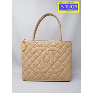 シャネル マトラッセ トートバッグ(レディース)(ベージュ系)の通販 シャネル マトラッセ トートバッグ(レディース)(ベージュ系)の通販