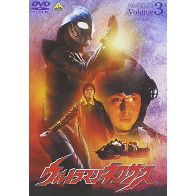ウルトラマンネクサス Volume 3 [DVD] o7r6kf1