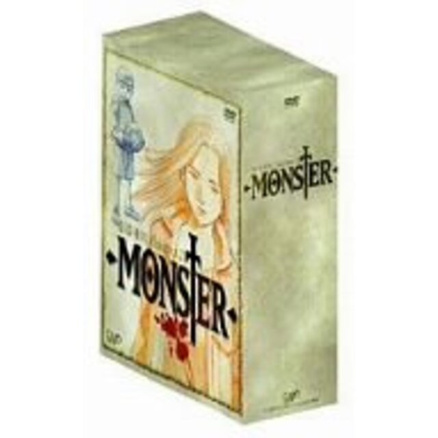 MONSTER DVD-BOX Chapter 5 o7r6kf1