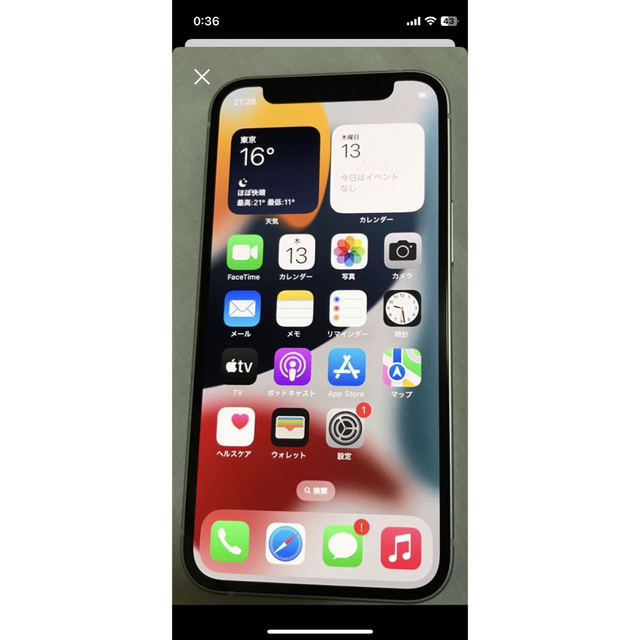 【SIMロック解除済】iPhone 13 mini/128GB ⑥