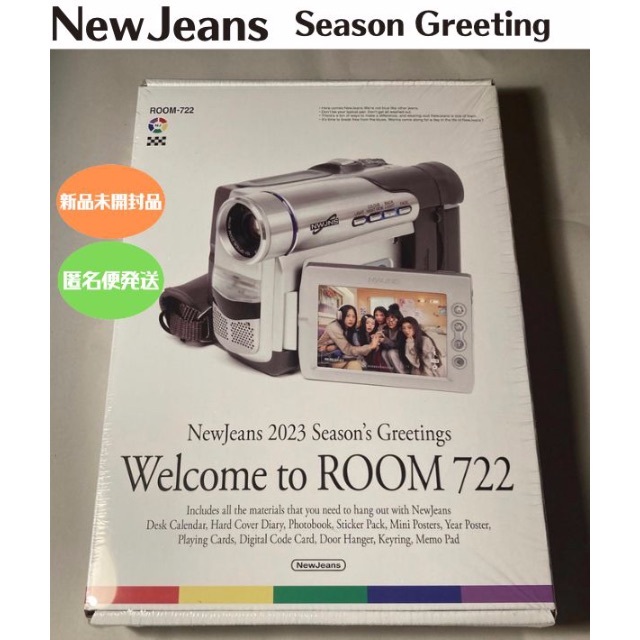 NewJeans 2023 SEASON'S GREETINGS 新品未開封 ①タレントグッズ