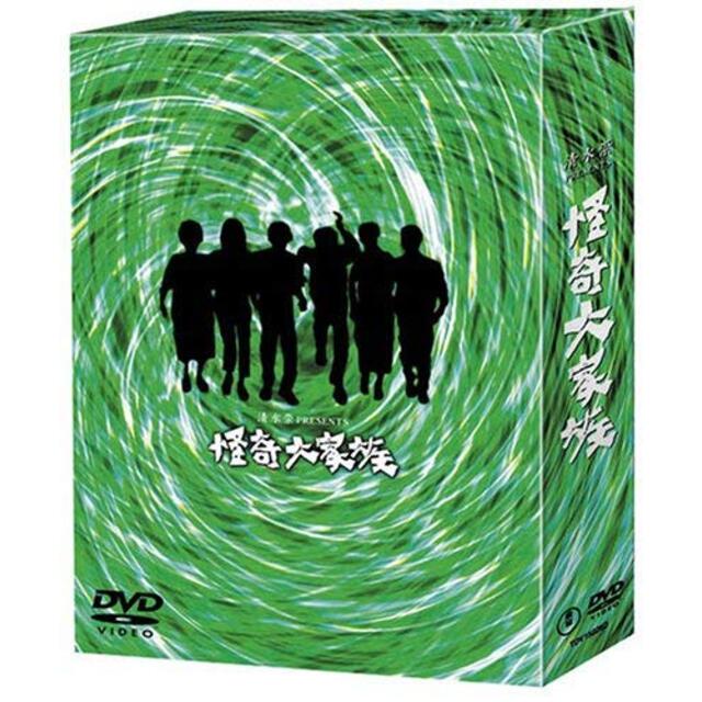 怪奇大家族 DVD-BOX〈4枚組〉