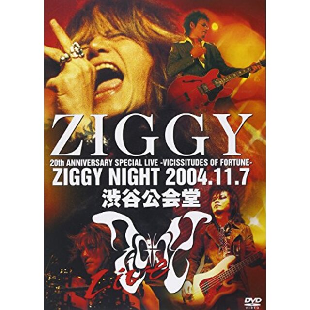 ZIGGY NIGHT 2004.11.7 [DVD] o7r6kf1