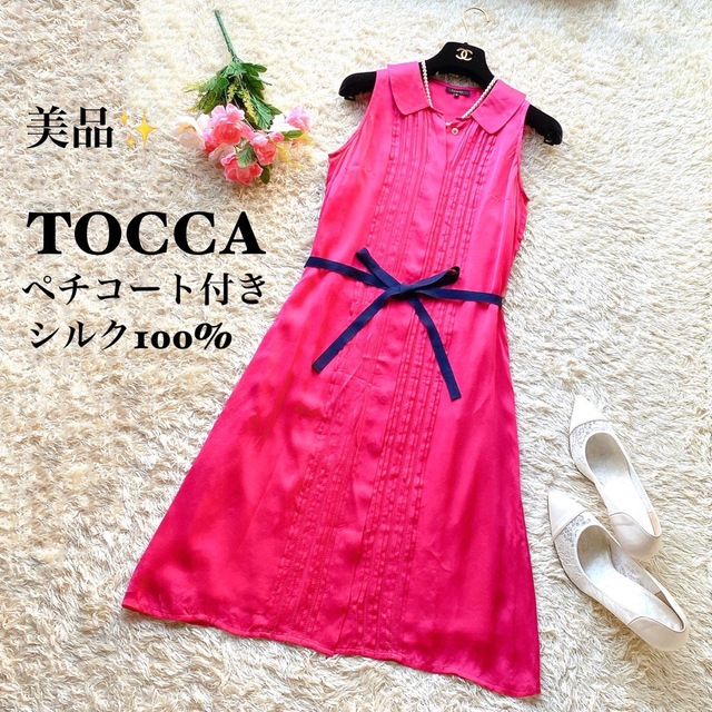 ◎美品◎『TOCCA』襟付き リボン ノースリーブ ワンピース