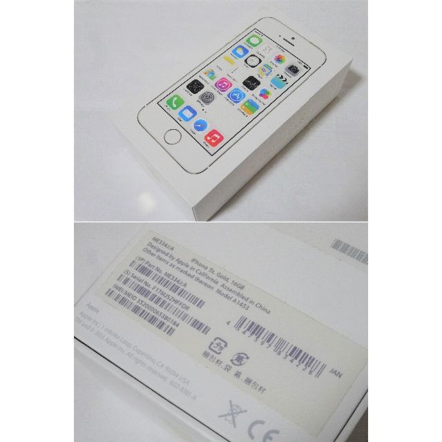 【値下げ】iPhone 5s 16G★docomo★完動品