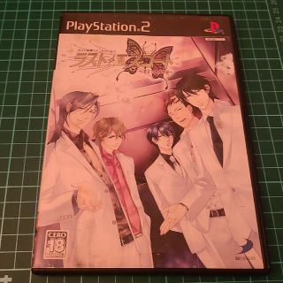 プレイステーション2(PlayStation2)のPlayStation2 ラストエスコート(家庭用ゲームソフト)