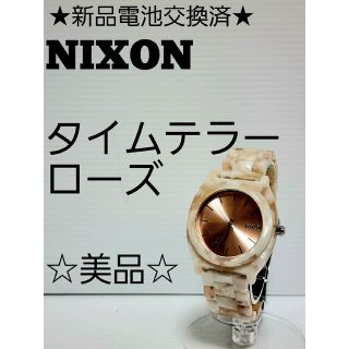 ニクソン タイムテラーの通販 400点以上 | NIXONを買うならラクマ ニクソン タイムテラーの通販 400点以上 | NIXONを買うならラクマ