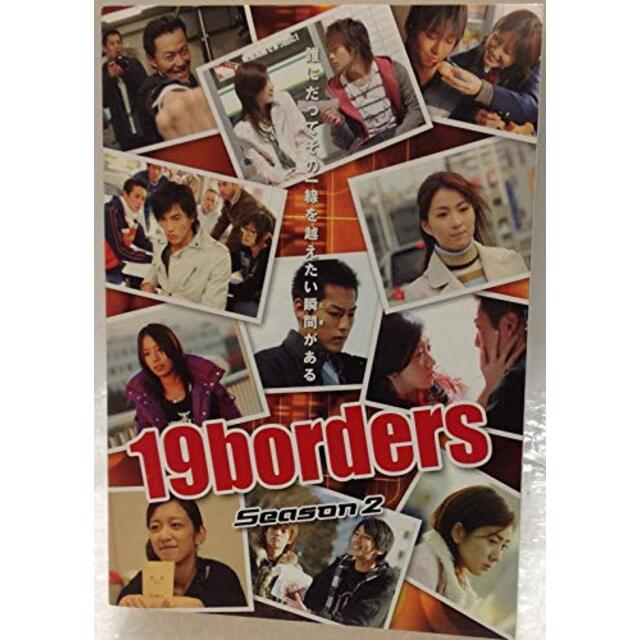 19borders Season 2 [DVD]