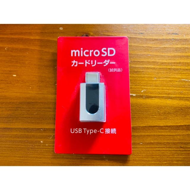 IODATA(アイオーデータ)の【未開封】IODATA microSDカードリーダー USB Type-C接続 スマホ/家電/カメラのスマホアクセサリー(その他)の商品写真