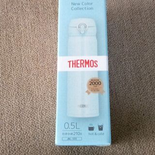 サーモス(THERMOS)のサーモス水筒(弁当用品)