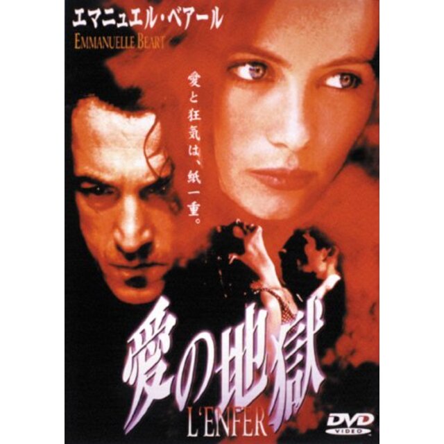 ダウン・バイ・ロー [DVD] p706p5g