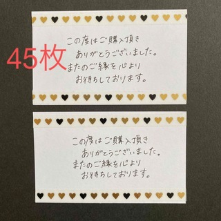 【ga3】サンキューカード、サンクスカード　手書き(カード/レター/ラッピング)