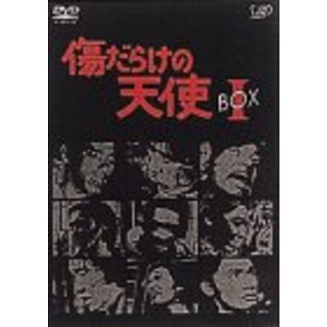 中古】傷だらけの天使 DVD-BOX I p706p5g 全国総量無料で