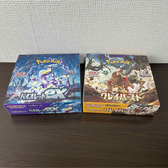 クレイバースト シュリンクなし ２ＢＯＸ