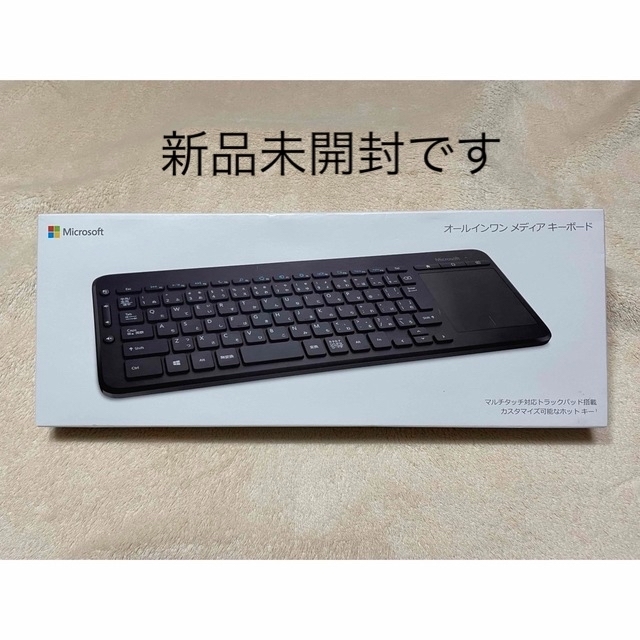 Microsoft オールインワンメディアキーボード N9Z-00029