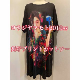 ヨウジヤマモトプールオム(ピンク/桃色系)の通販 5点 | Yohji
