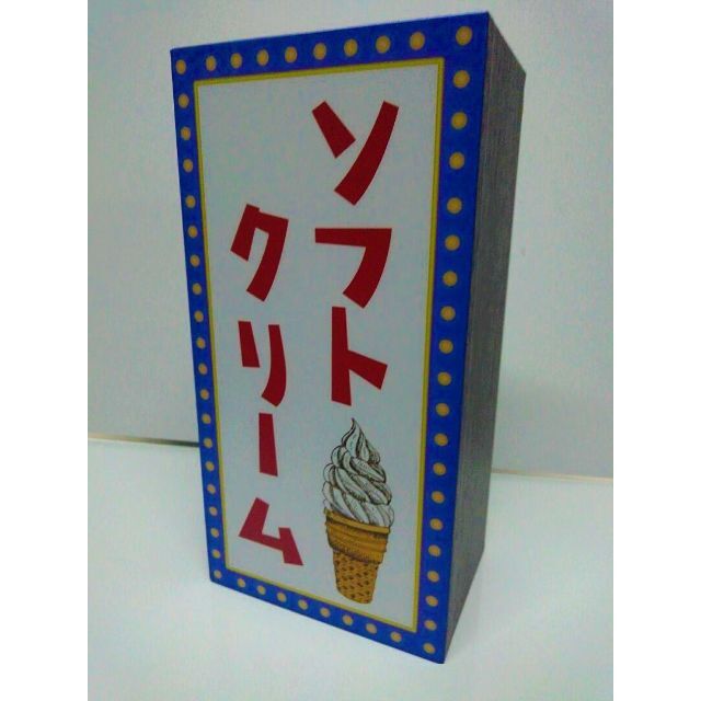 【Lサイズ】アイスクリーム ソフトクリーム 店舗 看板 置物 雑貨 ライトBOX