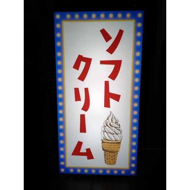 Lサイズ】アイスクリーム ソフトクリーム 店舗 看板 置物 雑貨 ライト