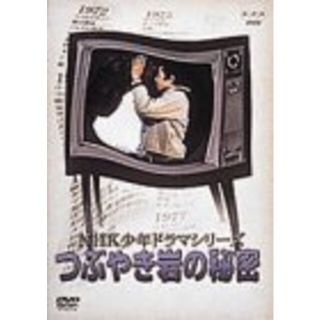 秘密 [DVD] p706p5g