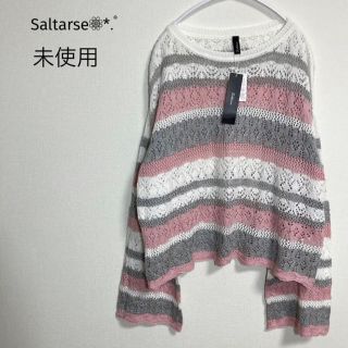 タグ付き 未使用 Saltarse サマー ニット ボーダー(ニット/セーター)