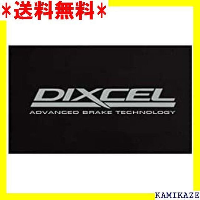 DIXCEL ディクセル ステッカー（転写） ※文字のみ残るタイプ STICKER (LETTER-CUT) シルバーメタル W200x38  [DST200CSM] パーツ