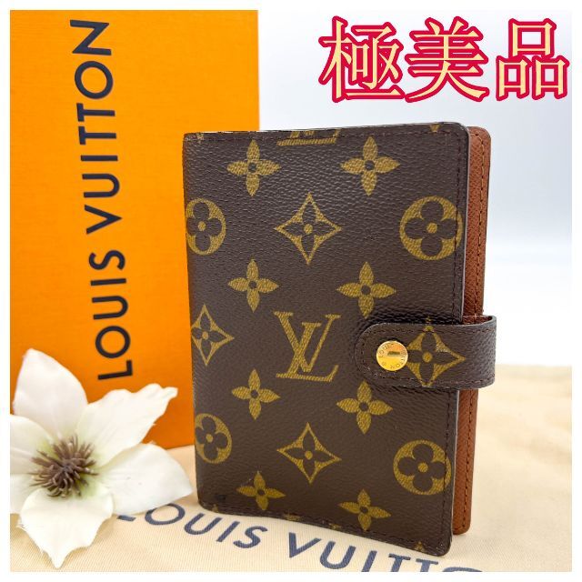 美品　VUITTON  手帳