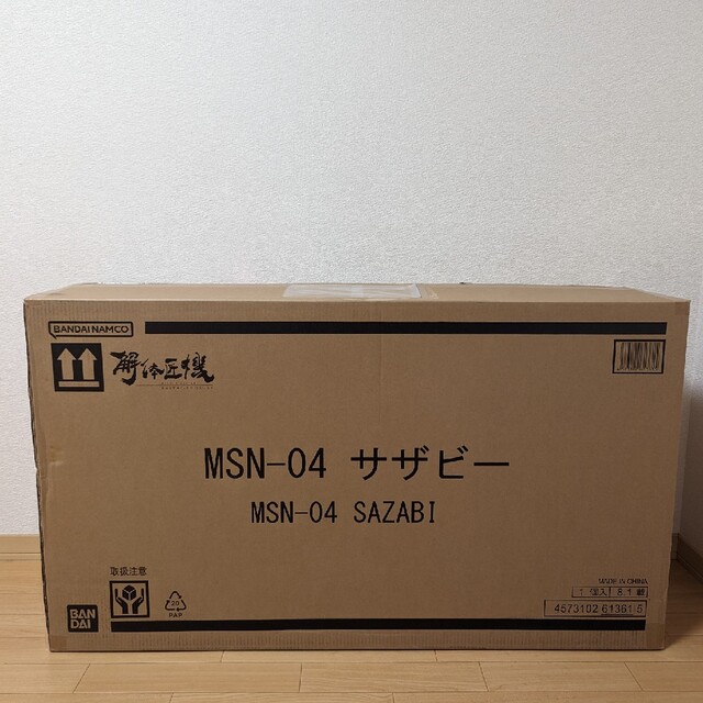 BANDAI(バンダイ)の新品未開封 METAL STRUCTURE 解体匠機 MSN-04 サザビー エンタメ/ホビーのおもちゃ/ぬいぐるみ(プラモデル)の商品写真