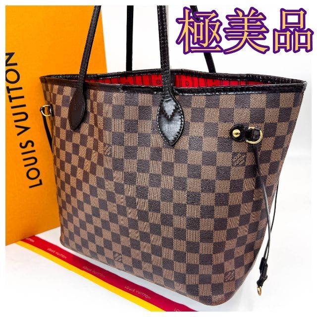 極美品! ルイヴィトン LV ダミエ ネヴァーフル MM トートバッグ | mdh
