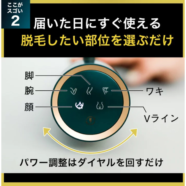 【新品 未開封】JOVS DORA エメラルド 家庭用脱毛器 最新バージョン約256ｇ仕様定格電圧