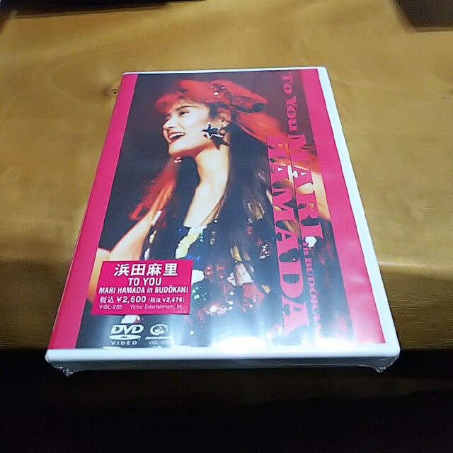 TO　YOU　MARI　HAMADA　in　BUDOKAN DVD