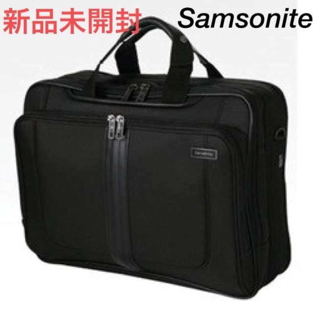 新品未開封　Samsonite Quadrion Pro ビジネスバック　黒