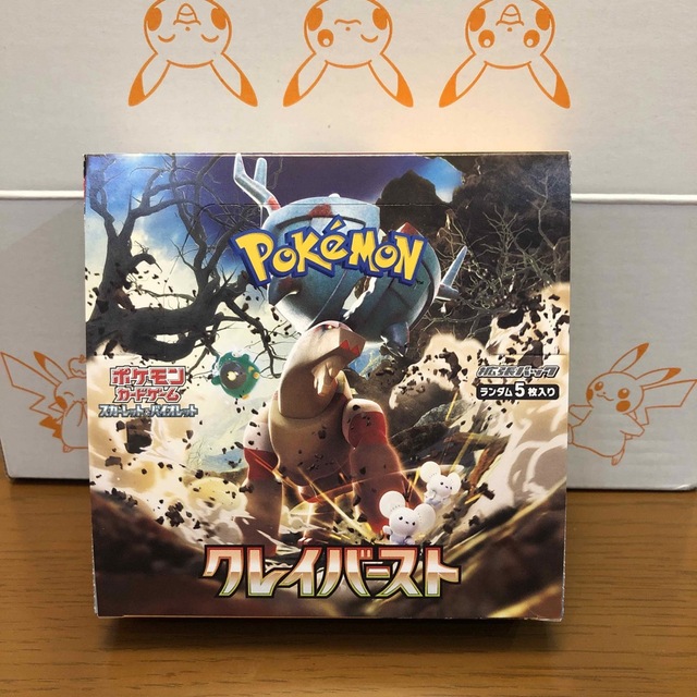 ポケモンカード クレイバースト シュリンクなし 1BOX 【お試し価格