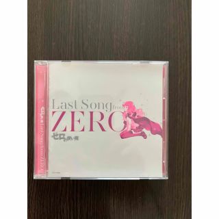 Last Song from ZEROゼロの使い魔(アニメ)