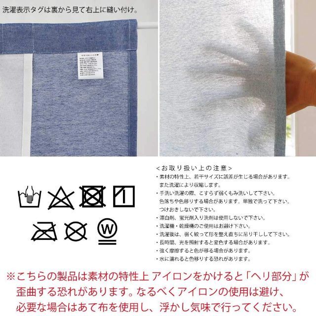 Sunny day fabric のれん セーヌ 幅85cm x 丈170cm の通販 by TS's ...