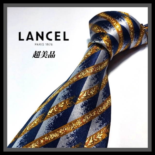 LANCEL(ランセル)の95【LANCEL】ランセル ネクタイ  紺×灰×黄 メンズのファッション小物(ネクタイ)の商品写真