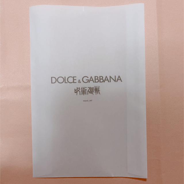 DOLCE&GABBANA(ドルチェアンドガッバーナ)の呪術廻戦 セット エンタメ/ホビーのおもちゃ/ぬいぐるみ(キャラクターグッズ)の商品写真