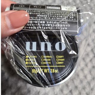 ウーノ(UNO)のuno　エクストリームハード×2　化粧水付(ヘアワックス/ヘアクリーム)