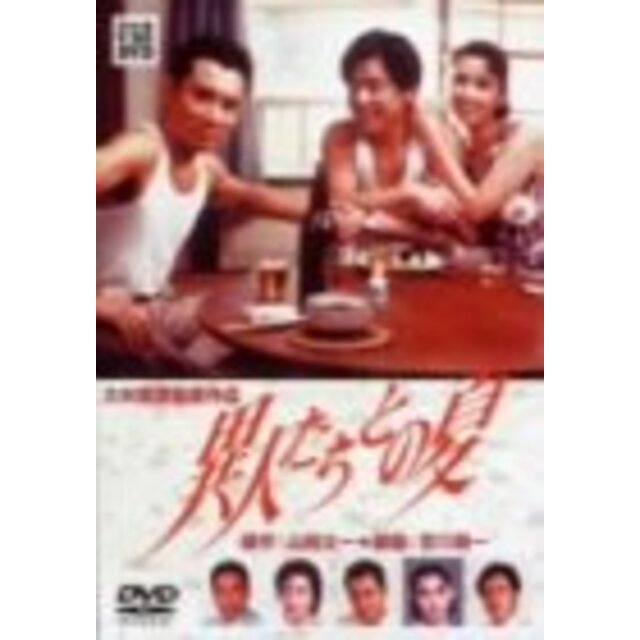 異人たちとの夏 [DVD] p706p5g