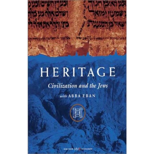 Heritage: Civilization & The Jews [DVD]