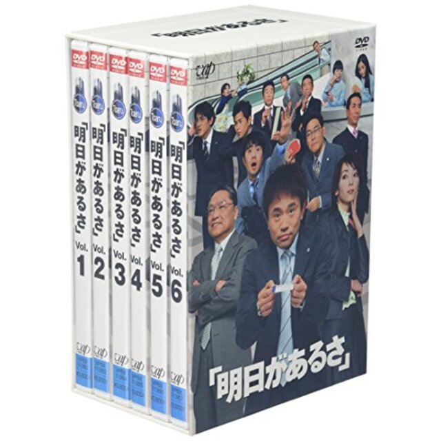 明日があるさ DVD-BOX p706p5g