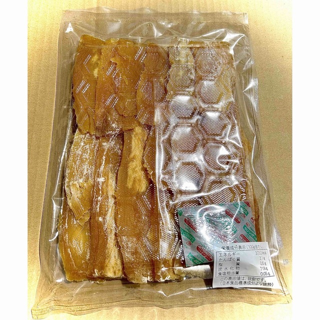 茨城産干し芋 紅はるかB品3kg(600g×5個)