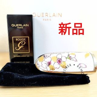 ゲラン(GUERLAIN)の新品 限定 ゲランルージュジェ ケース 桜 チェリーブロッサム 2023(口紅)