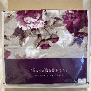 未使用 薄手 フランネル合わせ毛布(毛布)