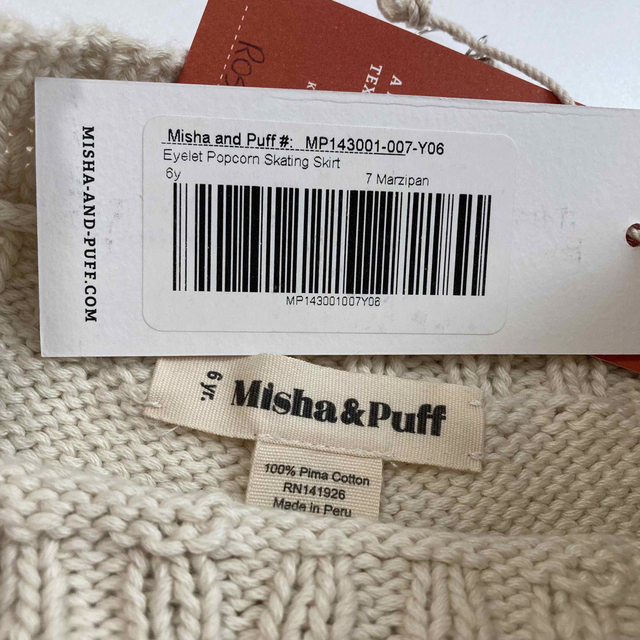 Misha & Puff(ミーシャアンドパフ)のmisha&puff Eyelet Popcorn Skating Skirt キッズ/ベビー/マタニティのキッズ服女の子用(90cm~)(スカート)の商品写真